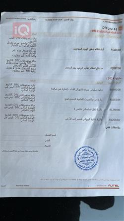 شيفروليه ماليبو